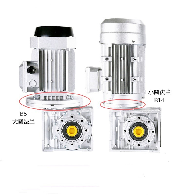Decelerating motor